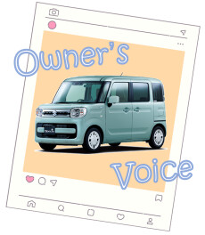 オーナーズボイス　ご協力いただきました！